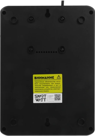 Источник бесперебойного питания Smartwatt SAFE PRO LCD 600 360Вт 600ВА черный