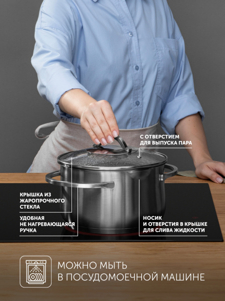 Кастрюля Polaris Solid-20C 3.5л. d=20см (с крышкой) серебристый (15132)