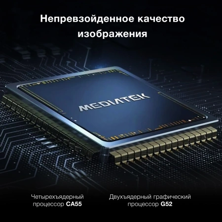 Телевизор LED Hyundai 55" H-LED55BU7009 Smart Android TV Frameless Metal черный/4K Ultra HD/60Hz/DVB