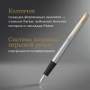 Набор ручек Parker Jotter Core FK691 (CW2093257) Stainless Steel GT сталь нержавеющая подар.кор. ручка перьевая, ручка шариковая сменный стержень 1стерж. стреловидный пиш. наконечник кругл.