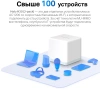 Бесшовный Mesh роутер Mercusys Halo H30(3-pack) AC1200 10/100BASE-TX компл.:устройство/крепления/адаптер белый (упак.:3шт)