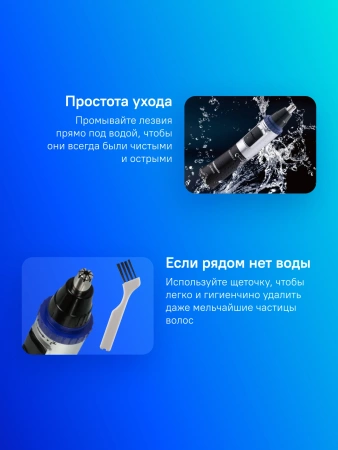 Триммер Panasonic ER-GN30-K черный (насадок в компл:1шт)
