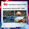 ПК IRU Game 310H6GE MT i5 12400F/16Gb/SSD512Gb RTX3060 12Gb/DOS/черный