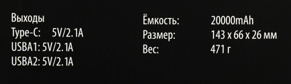 Мобильный аккумулятор Cactus CS-PBFSYT-20000 20000mAh 2.1A синий