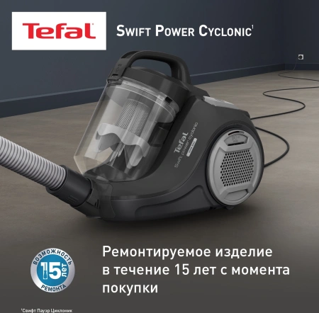 Пылесос Tefal TW2925EA 750Вт черный