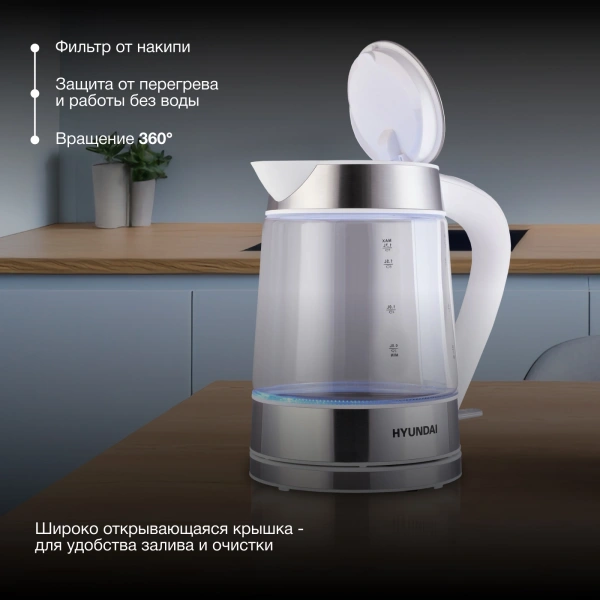 Чайник Hyundai HYK-G3606 1.7л. 2200Вт белый/прозрачный (стекло)