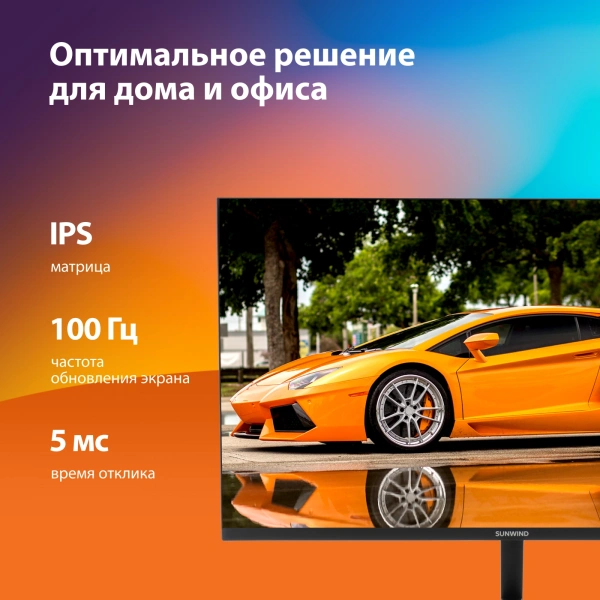 Монитор SunWind 27" SM-27FI223 IPS FHD чер 5ms HDMI DP VGA 100Hz 250cd Ex