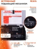 Сварочный аппарат Ресанта САИПА-200C инвертор ММА DC