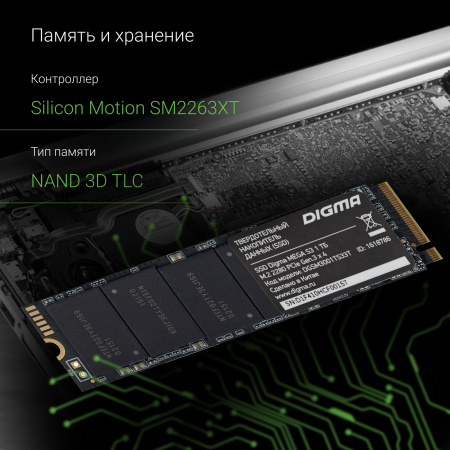 Накопитель SSD Digma PCI-E 3.0 x4 1Tb DGSM3001TS33T Mega S3 M.2 2280