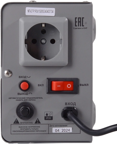 Стабилизатор напряжения Ресанта АСН-1000 Н однофазный серый (63/6/64)