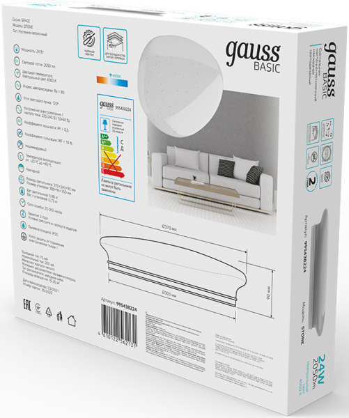 Светильник Gauss Basic Space Stone потолоч. 4000K цв.св.:белый белый (995438224)