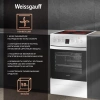 Плита Электрическая Weissgauff WES 2V16 WE Premium Line белый стеклокерамика (без крышки)