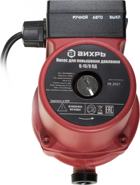 Насос центробежный Вихрь Ц-15/9 ПД 120Вт 1500л/час (68/7/13)