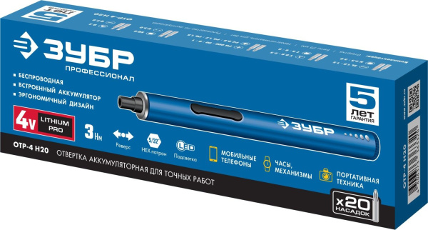Отвертка аккум. Зубр ОТР-4 Н20 аккум. патрон:держатель бит