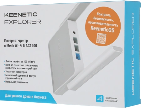 Роутер беспроводной Keenetic Explorer (KN-1621) AC1200 10/100BASE-TX белый