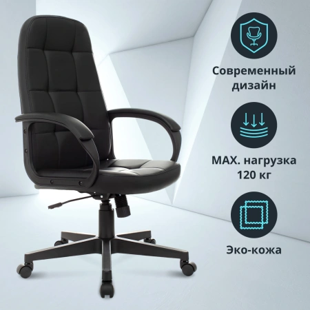 Кресло руководителя Бюрократ CH 002 черный эко.кожа крестов. пластик