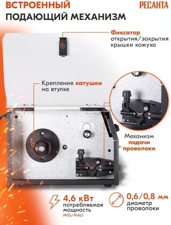 Сварочный аппарат Ресанта САИПА-135 инвертор ММА DC