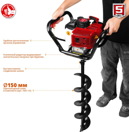 Мотобур Зубр МБ1-200 Н бытовой 2-х такт. 1800Вт 2.45л.с. 52см3 8800об/мин (бур в компл.)