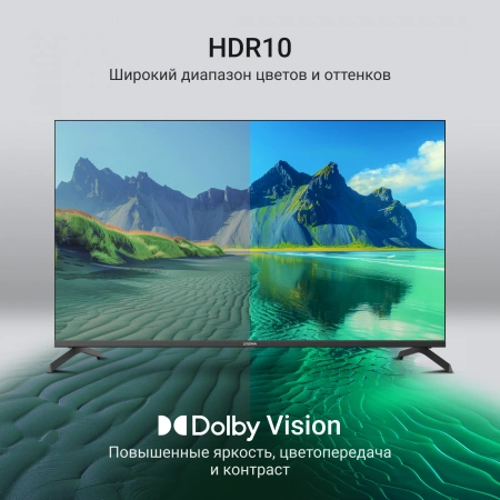 Телевизор QLED Digma 43" DM-LED43UQB31 Google TV Frameless Metal черный/черный 4K Ultra HD 60Hz MEMC DVB-T DVB-T2 DVB-C DVB-S DVB-S2 USB WiFi Smart TV