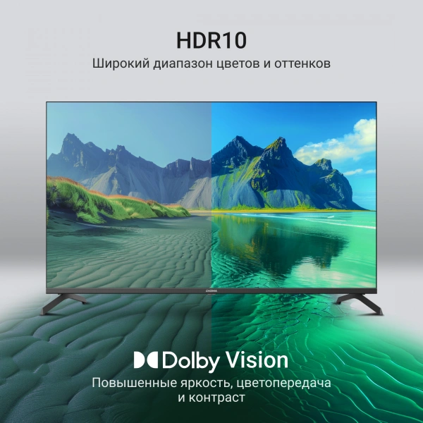 Телевизор QLED Digma 43" DM-LED43UQB31 Google TV Frameless Metal черный/черный 4K Ultra HD 60Hz MEMC DVB-T DVB-T2 DVB-C DVB-S DVB-S2 USB WiFi Smart TV