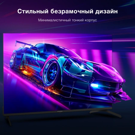 Телевизор LED Hyundai 43" H-LED43BU7009 Smart Android TV Frameless черный/черный/4K Ultra HD/DVB-T/6