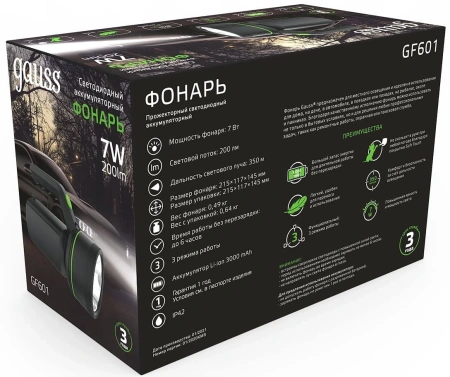 Прожектор Gauss GFL601 черный 7Вт лам.:светодиод. (GF601)