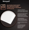 Газовая варочная поверхность Weissgauff HGG 320 WGR белый