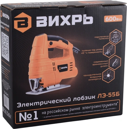 Лобзик Вихрь ЛЭ-55Б 500Вт 3000ходов/мин от электросети