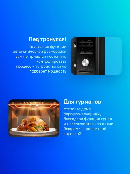 Микроволновая Печь Samsung MG23K3515AK/BW 23л. 800Вт черный