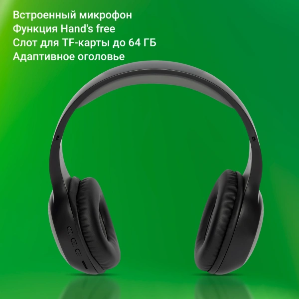 Гарнитура накладные Digma BT-15 черный/серый беспроводные bluetooth оголовье (BT-15BG)