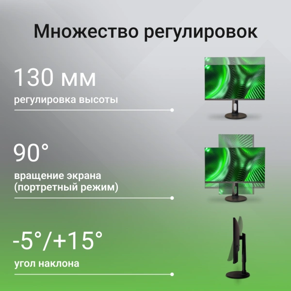Монитор Digma 27" Progress 27P505Q IPS QHD чер 5ms HDMI DP M/M HAS 75Hz 350cd In
