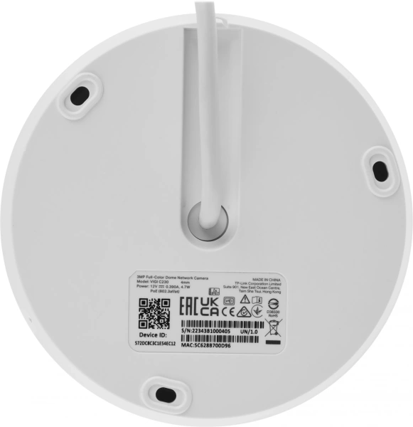 Камера видеонаблюдения IP TP-Link Vigi C230 4-4мм цв. корп.:белый/черный (VIGI C230(4MM))