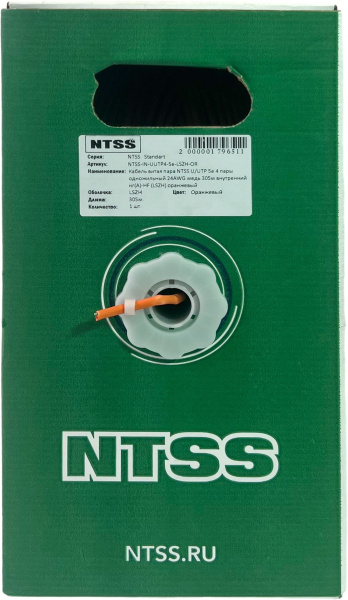 Кабель информ. NTSS (NTSS-IN-UTP4-5Е-LSZH-OR) кат.5E U/UTP 4X2X24AWG LSZH внутр. 305м оранж.