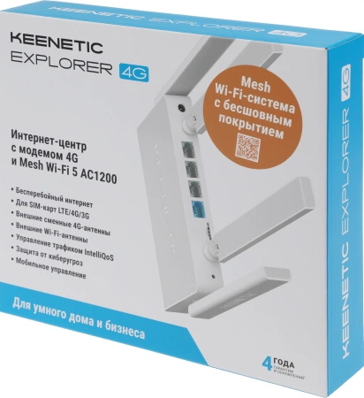 Роутер беспроводной Keenetic Explorer 4G (KN-4910) AC1200 10/100BASE-TX/4G cat.4 белый