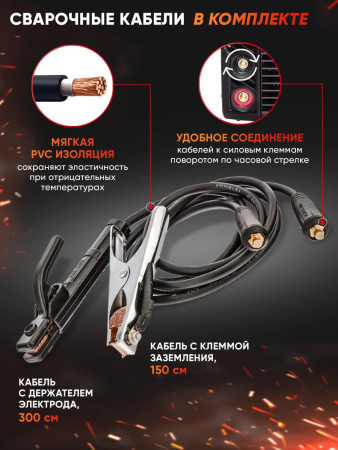 Сварочный аппарат Ресанта САИ 250ПРОФ инвертор ММА DC