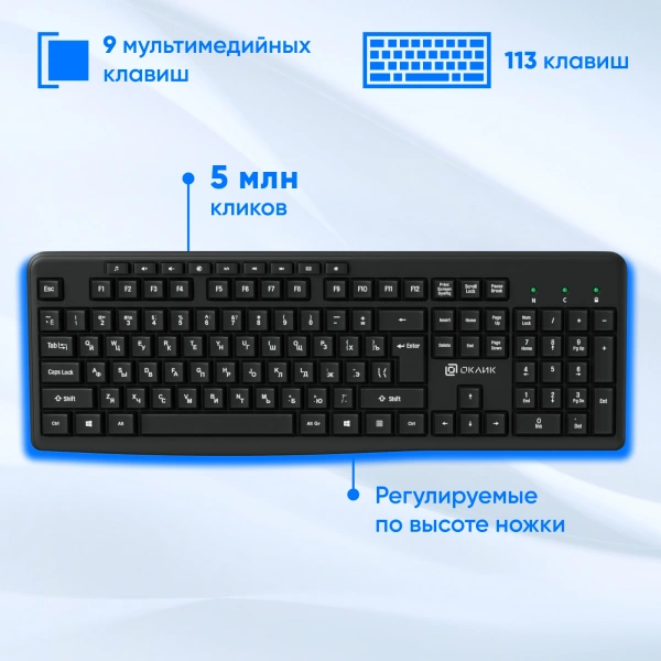 Клавиатура + мышь Оклик 225M клав:черный мышь:черный USB беспроводная Multimedia (1454537)