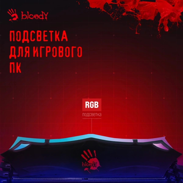Память DDR4 16GB 3200MHz Bloody BDM016A3200RD RGB RTL Gaming PC4-25600 CL22 DIMM 288-pin 1.35В dual rank с радиатором Ret