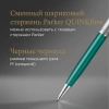 Ручка шариков. Parker Sonnet Essentials SB K545 (CW2169365) LaqGreen CT M черн. черн. подар.кор.