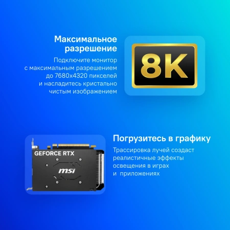 Видеокарта MSI PCI-E 4.0 RTX 4060 AERO ITX 8G OC NVIDIA GeForce RTX 4060 8Gb 128bit GDDR6 2490/17000 HDMIx1 DPx3 HDCP Ret