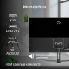 Монитор Digma 23.8" Progress 24P504F черный IPS LED 16:9 HDMI M/M матовая 250cd 178гр/178гр 1920x1080 100Hz G-Sync FreeSync VGA DP FHD 3.2кг