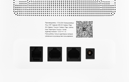 Интернет-центр TCL Linkhub HH61V1 (HH63V1-2BLCRU1-1) 10/100BASE-TX/3G/4G cat.6 белый