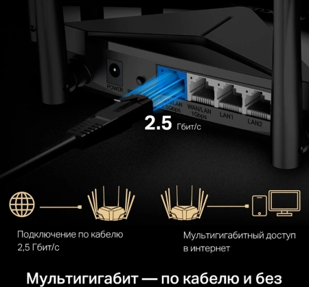 Роутер беспроводной Mercusys MR90X AX6000 100/1000/2500BASE-T черный