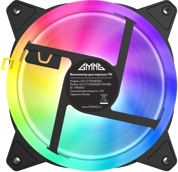 Вентилятор GMNG GG-CF120ARGB2-PWMBK 120x120x25 4-pin LED Ret