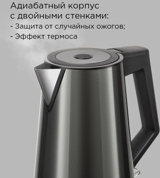Чайник электрический Redmond KM244 1.7л. 2200Вт серый корпус: нерж.сталь/пластик