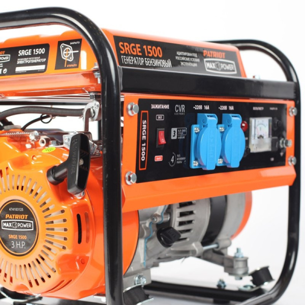 Генератор Patriot Max Power SRGE 1500 1.2кВт