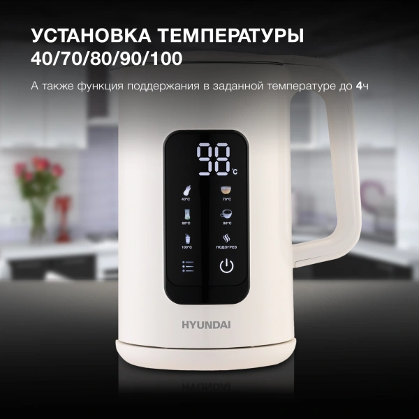 Чайник Hyundai HYK-S4606 1.7л. 2200Вт кремовый (металл)