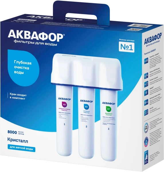 Водоочиститель Аквафор Кристалл