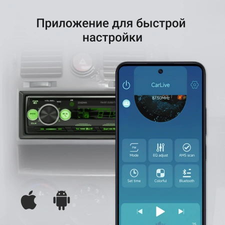 Автомагнитола Digma MCP-413 1DIN 2x45Вт 2