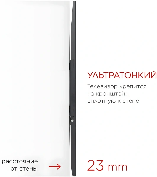 Кронштейн для телевизора Holder LCD-F8601-B черный 55"-100" макс.75кг настенный фиксированный