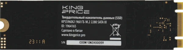 Накопитель SSD KingPrice SATA-III 960GB KPSS960G1 M.2 2280